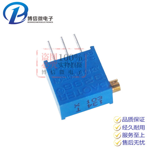 侧调 3296X 10K50K2K5K20K100K 可调精密多圈电位器 3296电位器 - 图0