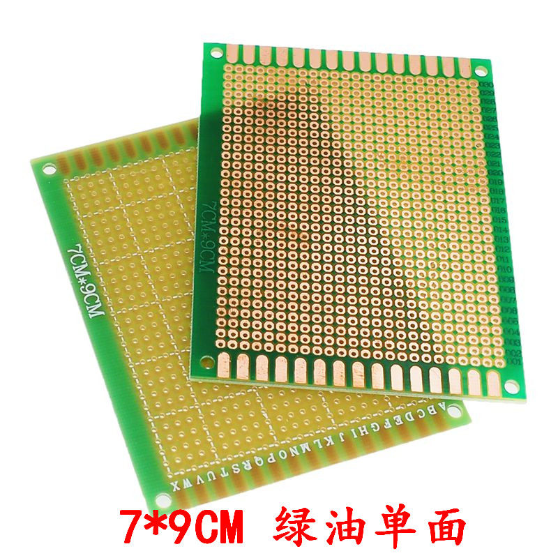 单面玻纤万能板实验/洞洞/万用电路板5*7*9*15*10*20*6*8cm绿油 - 图2