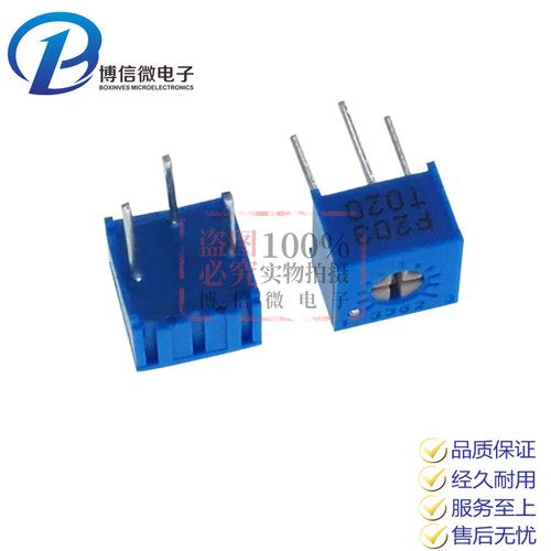 3362P-103 1K/5K/10K/50K/100K/1M  可调电位器 精密单圈 电位器 - 图1