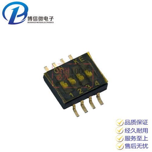 1.27 贴片 4位 原装进口 DSHP04TSGER 台湾KE 1.27mm 4路拨码开关 - 图1