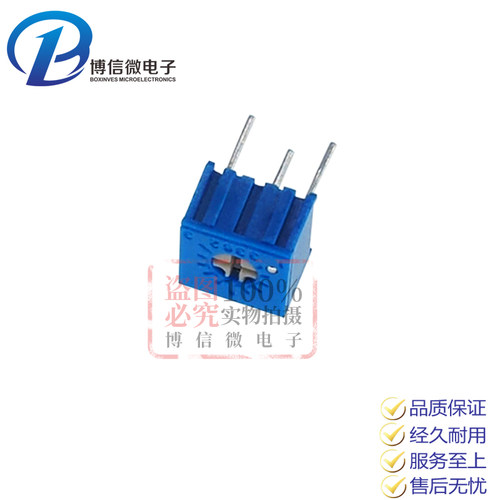 3362P-103 1K/5K/10K/50K/100K/1M  可调电位器 精密单圈 电位器 - 图2