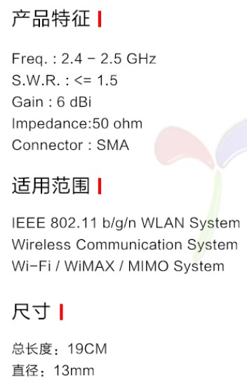 6DBI 2.4G折叠蓝牙天线 wifi无线监控ZigBee模块路由网卡胶棒天线 - 图0