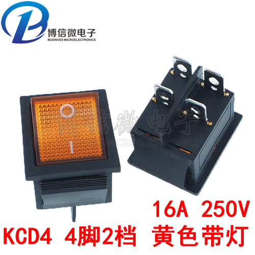 25*31 4脚2档带灯 KCD4-202 船型开关  翘板电源开关 红色/绿色 - 图0