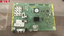 2 original loaded Panasonic TH-P50X20C motherboard TNPH0842 NC 1A screen MC127H36U13 flying