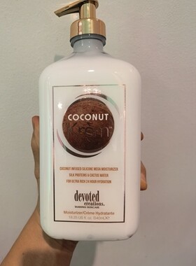 dc新品蛋白仙人掌精华椰子