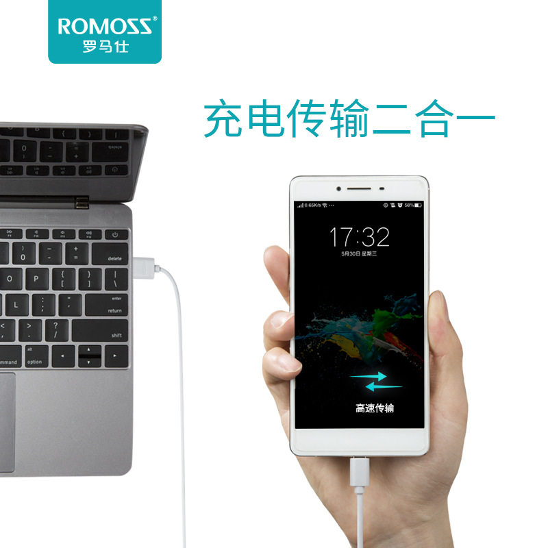 罗马仕原装安卓快充数据线Micro USB接口手机适用于oppo华为小米vivo荣耀三星手机充电线充电器数码设备通用,淘宝优惠券,粉丝福利购,淘宝优惠卷
