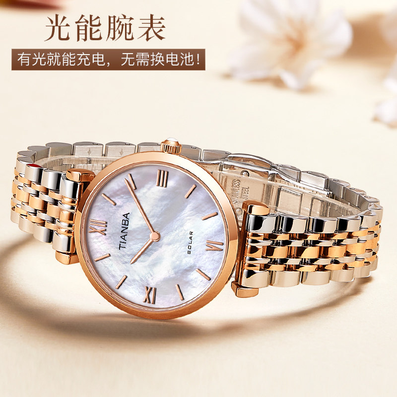 天霸新款时尚防水太阳能光能表女表 天霸国产腕表