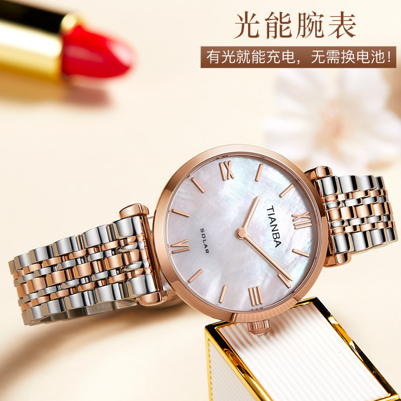 天霸新款时尚防水太阳能光能表女表 天霸国产腕表
