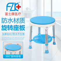 Foxconn Aluminum Alloy Bathroom Bath Chair Swivel Bath Chair Seniors Bathroom Bath chair bath stool adjustable