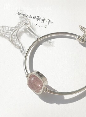 天然水晶可刻字人鱼姬手链女