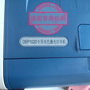 浩远兼容光电通8008硒鼓 OEP102D 102IR传真机 墨粉 8008TB TR