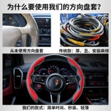 Honda, bmw, руль, картхолдер на все сезоны, мужская универсальная нескользящая рукоятка, впитывает пот и запах