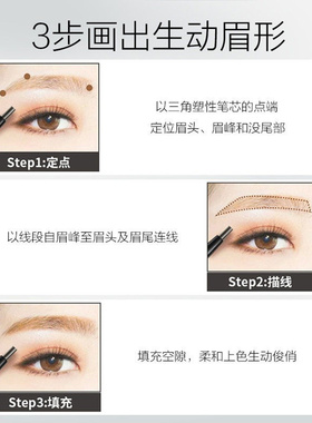抖音同款雅琪诺精致自然双头眉笔