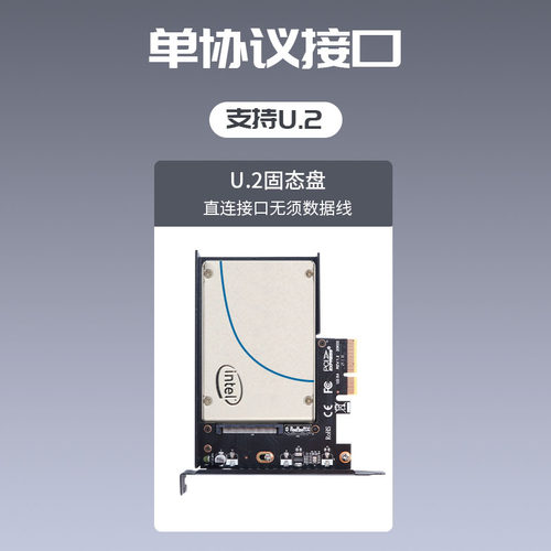 JEYI佳翼U2转PCIE4.0x4转接卡U.2固态硬盘盒SFF8639扩展卡 - 图1