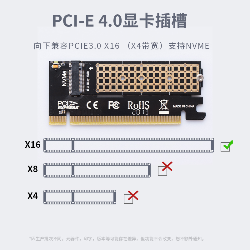 JEYI佳翼雨燕 PCIE转M.2 NVME转接卡m2固态硬盘盒SSD扩接卡台式机 - 图3