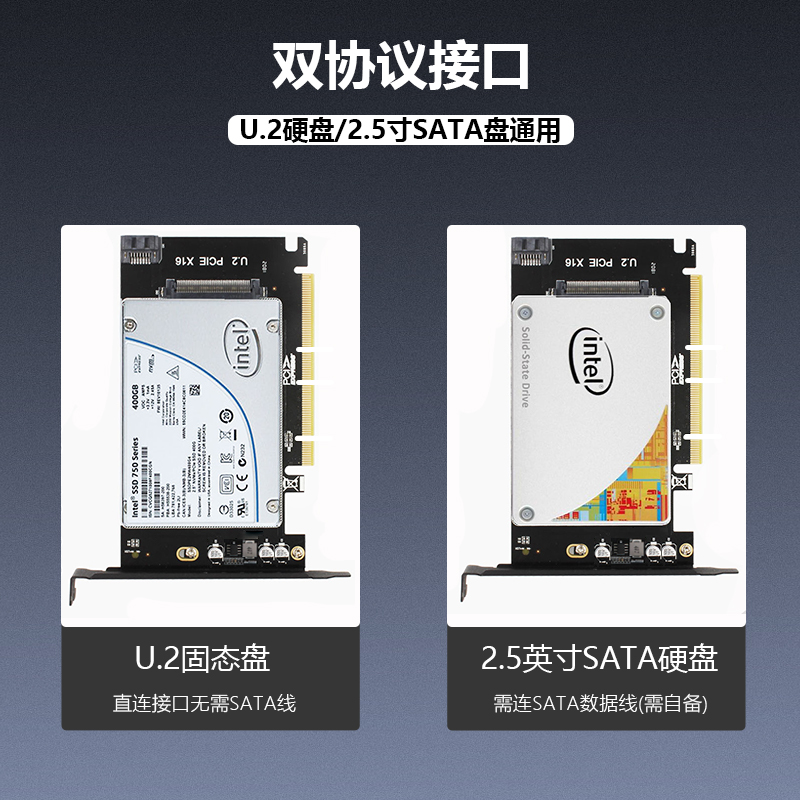 JEYI佳翼U2X16 PCIE4.0转U.2固态硬盘转接卡SFF-8639扩展SATA通用 - 图0