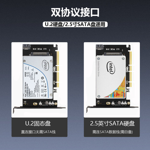 JEYI佳翼U2X16 PCIE4.0转U.2固态硬盘转接卡SFF-8639扩展SATA通用-图0