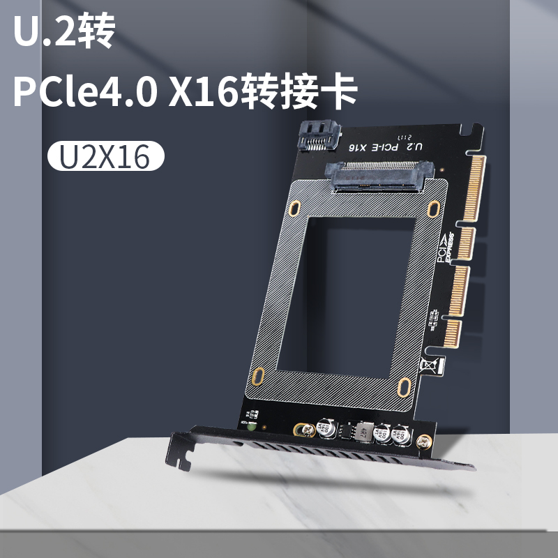 JEYI佳翼U2BOX M.2 NVME转U.2固态转接卡SFF8639全铝U2移动硬盘盒 - 图3