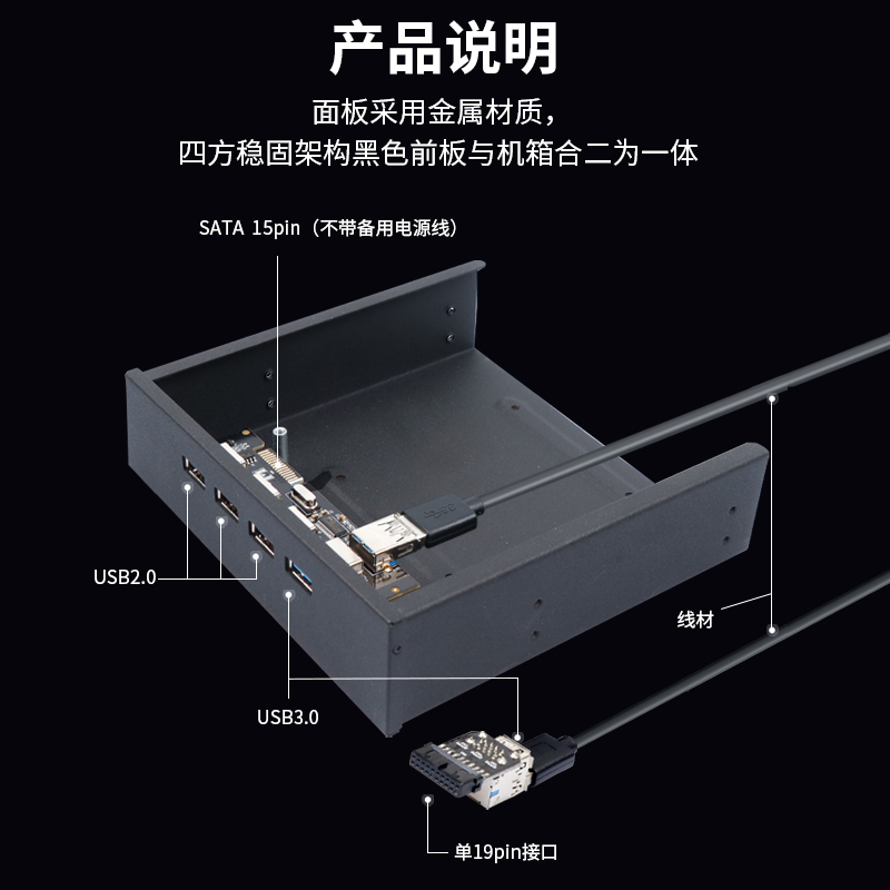 JEYI佳翼PCIE转USB3.0前置面板光驱位软驱位拓展主板19Pin扩展卡 - 图2