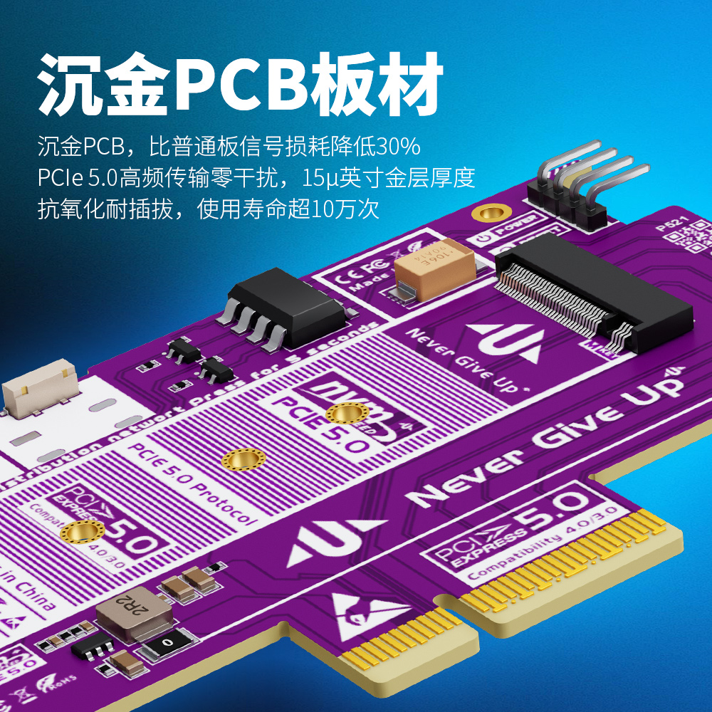 JEYI佳翼PCIE5.0X4转m2 NVMe转接卡硬盘电脑开机卡手机远程控制卡 - 图2