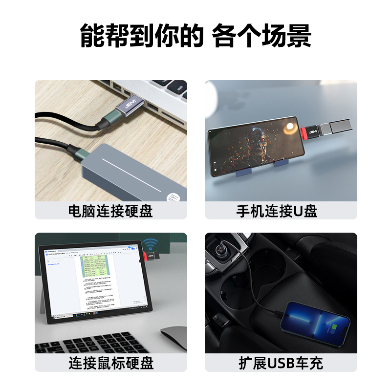 JEYI佳翼typec转usb3.1接口otg转接头适用安卓手机电脑数据线连U盘转换器