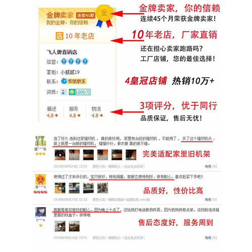 上海飞人牌家用缝纫机老式电动衣车手动脚踩裁缝机台式吃厚正宗 - 图1