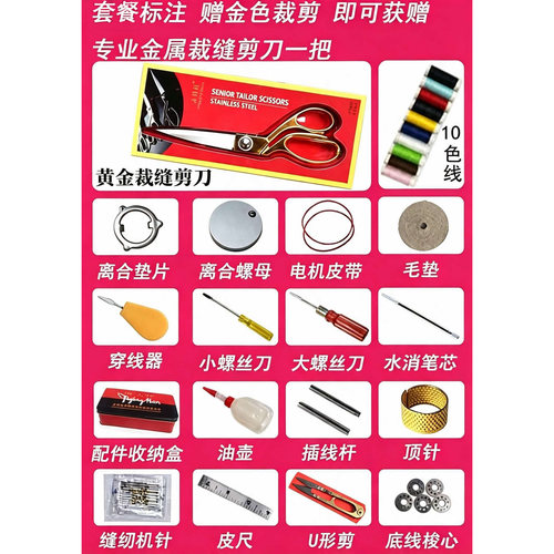 上海飞人牌家用缝纫机老式电动衣车手动脚踩裁缝机台式吃厚正宗 - 图0