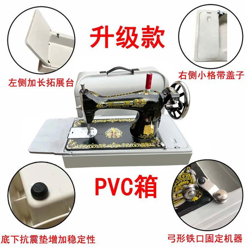 上海飞人牌家用缝纫机老式电动衣车手动脚踩裁缝机台式吃厚正宗 - 图2