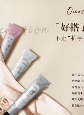OKMO身体乳沐浴露护手霜礼物组合