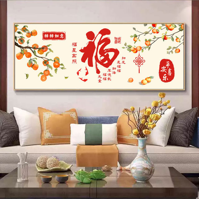 2026 ກະທູ້ໃຫມ່ embroidery cross stitch ຄໍາອວຍພອນ