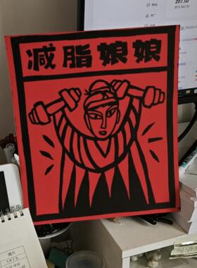 健身神双面宠物周边原创包挂件