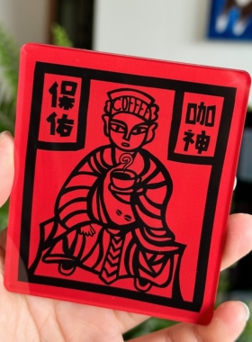 创意咖啡机装饰冰箱贴