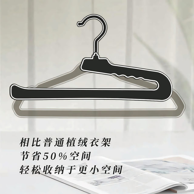 Flocking goose-shaped trouser rack for household trouser hanging hangers