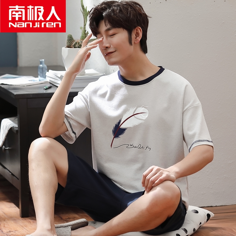 南极人睡衣家居服品牌店南极人睡衣男士夏季纯棉短袖休闲男款全棉大码夏天薄款家居服套装2