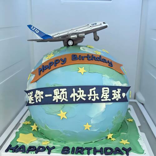 送你一颗快乐星球蛋糕装饰航天飞机宇航员火箭儿童生日甜品台插件 - 图2