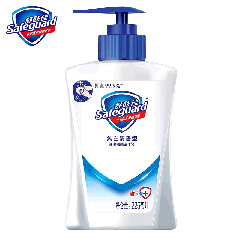  力瑞家居洗手液