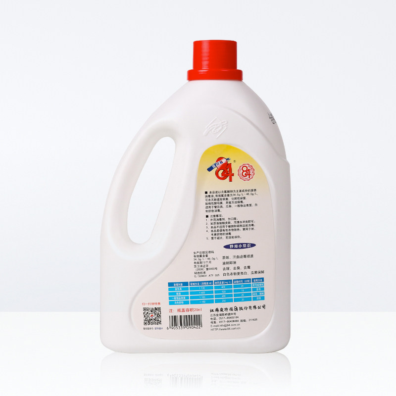 84消毒液漂白家用白色衣物 力瑞家居消毒液