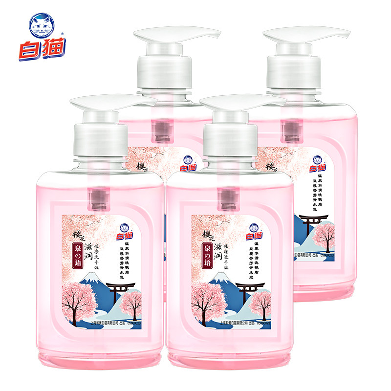  力瑞家居洗手液