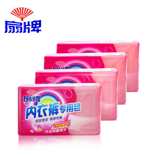 扇牌肥皂内衣皂洗衣皂内衣裤洗衣专用皂正品老肥皂 - 图1