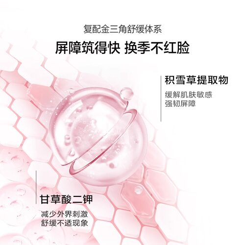 欧诗漫美白淡斑面霜提亮去黄柔嫩霜补水保湿秋冬女官方旗舰店正品 - 图2