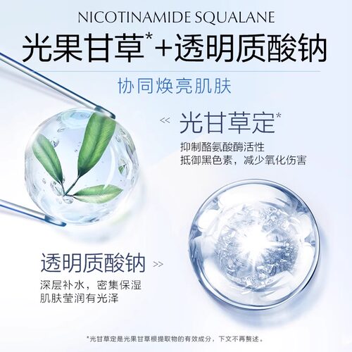 欧诗漫乳液珍珠白净透丰润赋采凝乳美白淡斑补水保湿护肤品旗舰店 - 图2