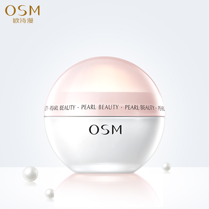 欧诗漫专柜正品营养保湿女补水乳液 欧诗漫得尔乳液/面霜