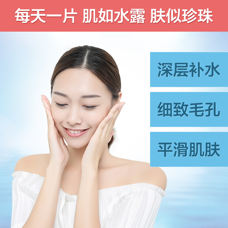 欧诗漫面膜补水保湿玻尿酸女收缩毛孔免洗非蚕丝旗舰店官方正品 欧诗漫面膜补水保湿玻尿酸女收缩毛孔免洗非蚕丝旗舰店官方正品