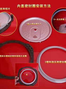 适用苏泊尔电饭煲球釜密封圈CFXB40FC775/50FC533T可拆内盖硅胶圈