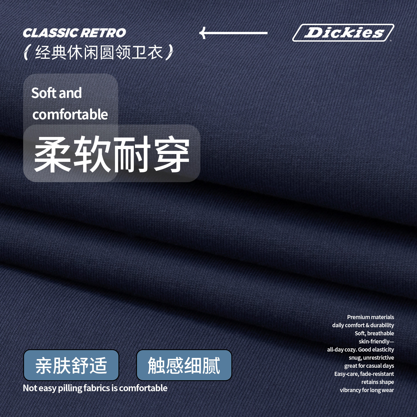 Dickies heavyweight crew neck comfortable sweatshirt for men