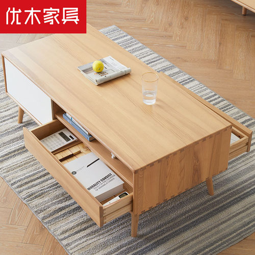 优木家具全实木茶几1.2米带抽白蜡木茶几茶桌北欧轻奢原木色家具 - 图1