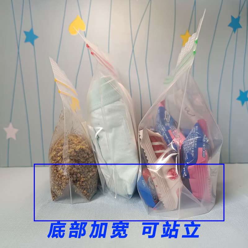 食品保鲜密封袋双封条特厚冰箱常温收纳袋大中小号多功能收纳帮手-图0