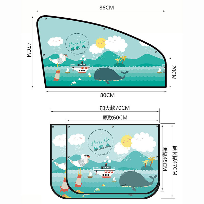 汽车窗帘磁性侧窗车载遮阳帘通用型后排吸盘式防晒隔热车用遮光板 - 图2