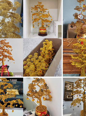 金色摇钱树纯手工编织发财树摆件