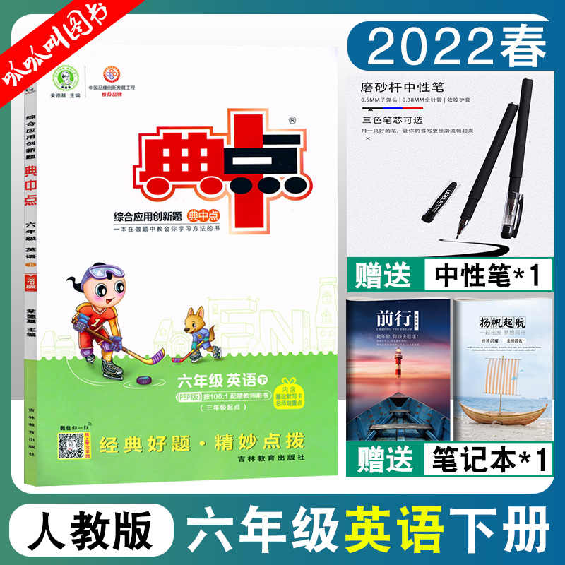 英语口语天天练 新人首单立减十元 22年2月 淘宝海外 英语口语天天练 新人首单立减十元 22年2月 淘宝海外